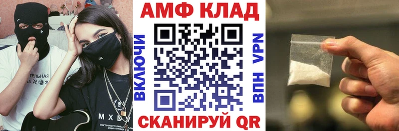 Amphetamine Розовый цены наркотик Озёры
