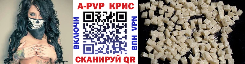 наркота МЕГА онион А ПВП СК КРИС Озёры