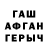 Метадон белоснежный ua3urx