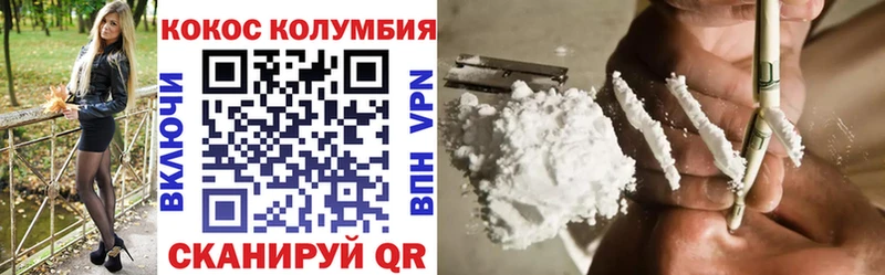 купить Озёры MEGA как зайти Кокаин 98%