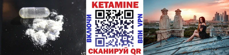 где продают   Озёры  КЕТАМИН ketamine 