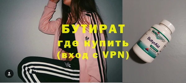 прущие грибы Балахна