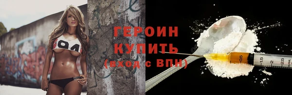 прущие грибы Балахна