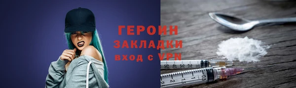 марихуана Баксан