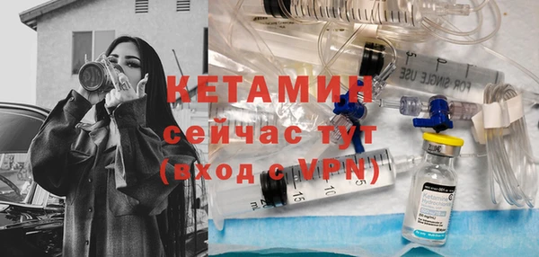 прущие грибы Балахна