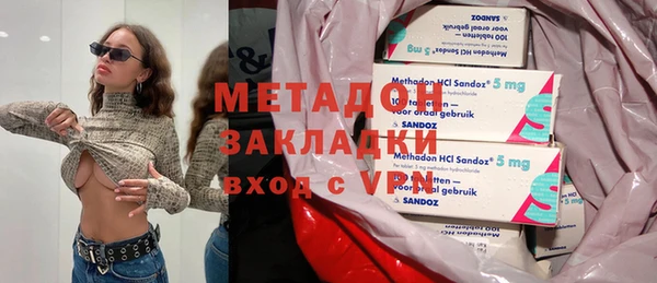 альфа пвп Балабаново