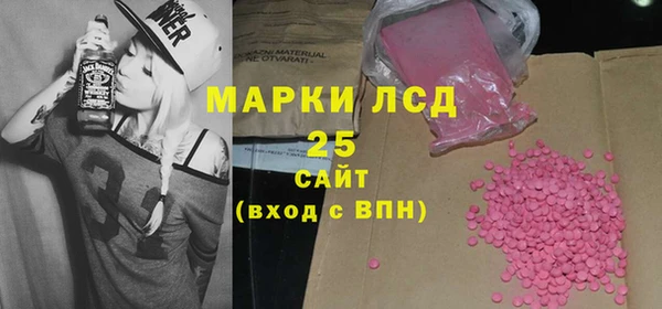 альфа пвп Балабаново