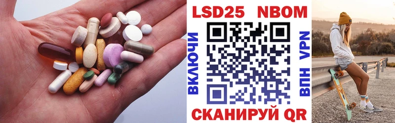 ЛСД экстази кислота  блэк спрут онион  Озёры 