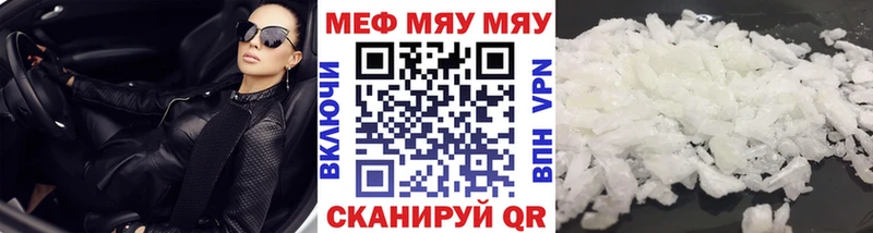 гидра как зайти  Озёры  Меф мяу мяу 