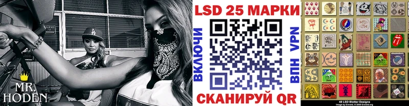 что такое наркотик Озёры Марки 25I-NBOMe 1,5мг